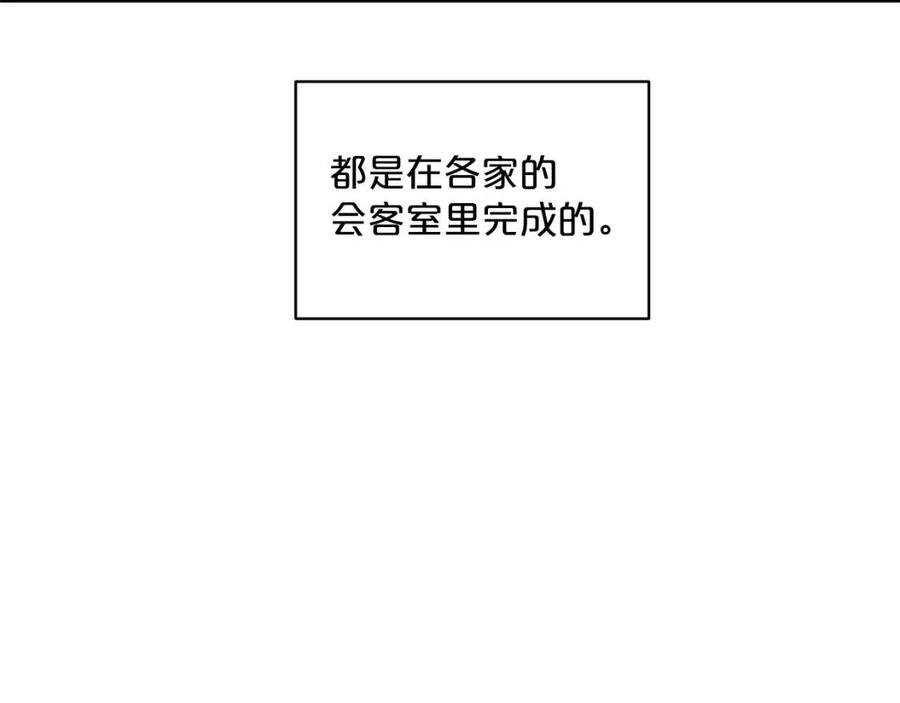 第83话 茶屋设计图2