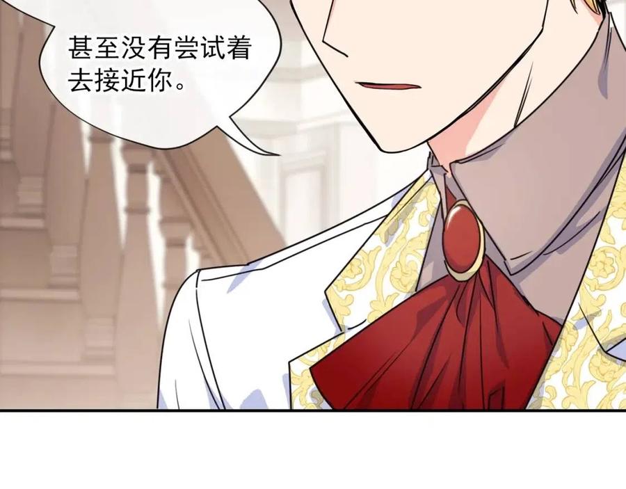 第48话 皇家奶茶114