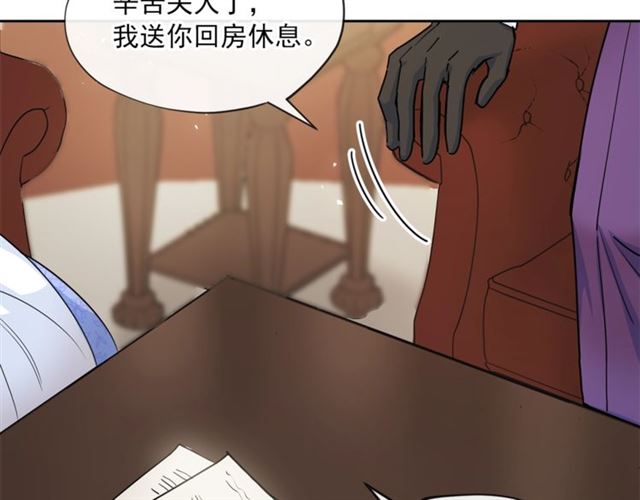 第17话 这谁顶得住啊？74