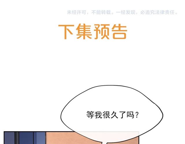 第30话 生日礼物142