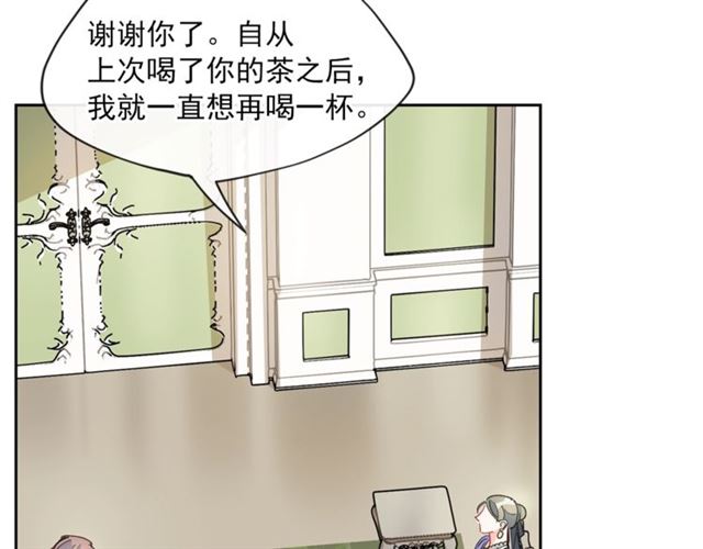 第28话 公爵的秘密84