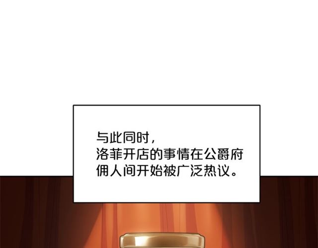 第30话 生日礼物115