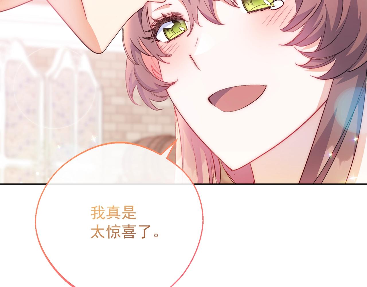 番外13 女儿出生了！56