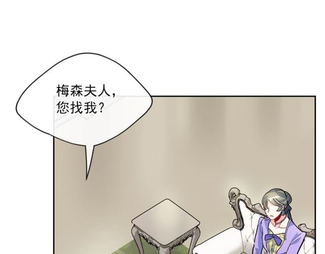 第28话 公爵的秘密65
