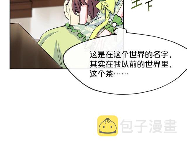 第32话 风流皇子105
