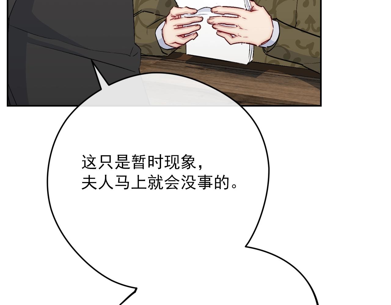 番外11 好习惯63