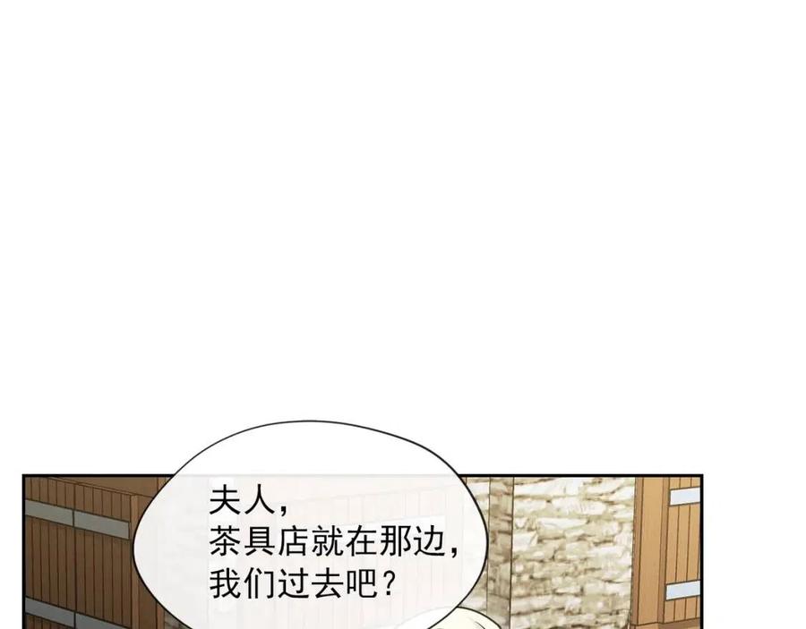 第10话 公爵的邀请139