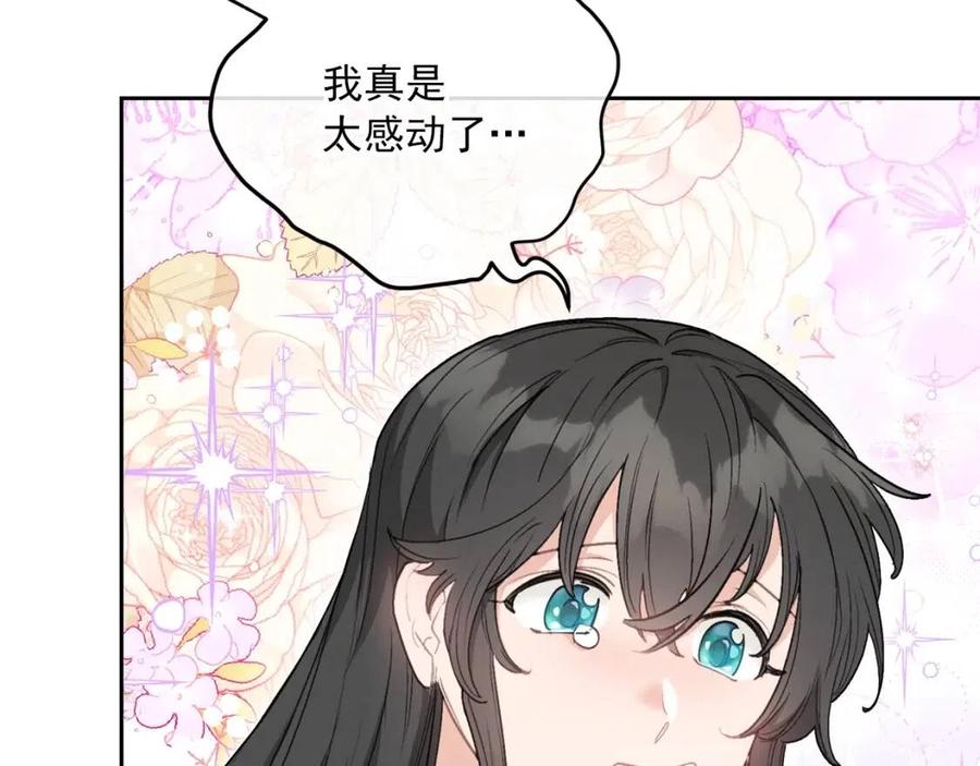 第112话 可爱的小孩81