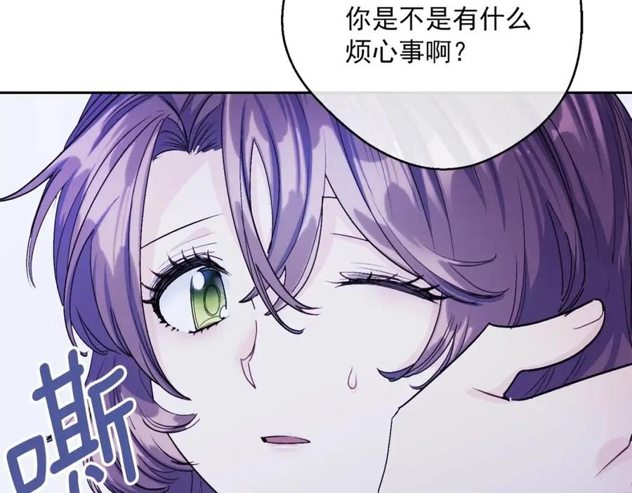 第103话 木槿茶26