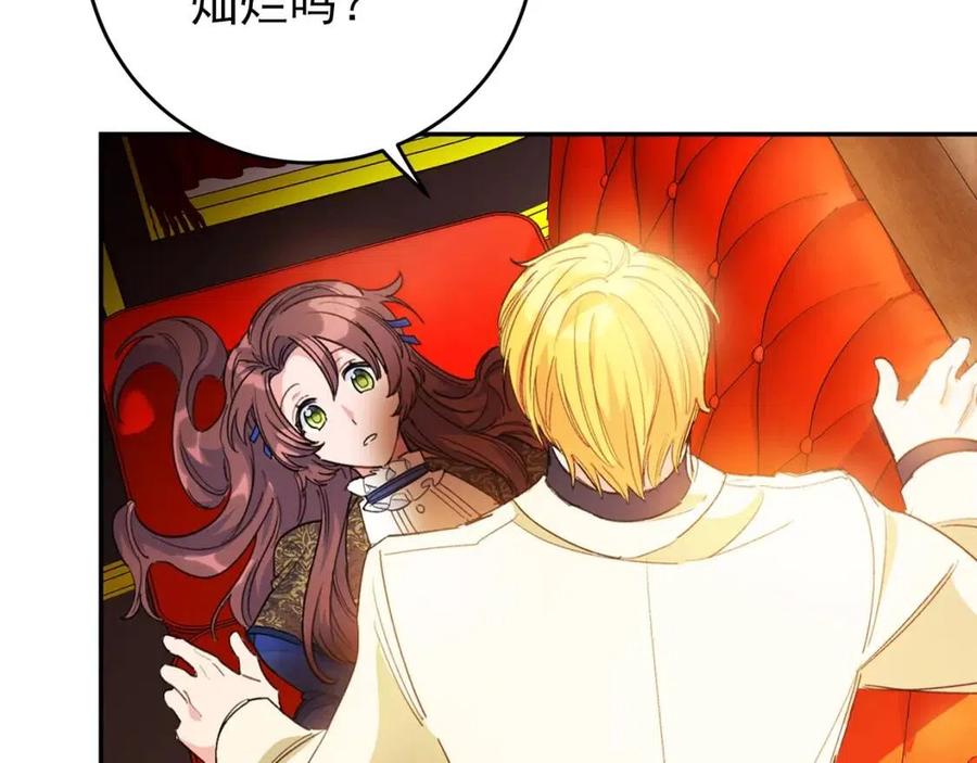 第71话 忍耐148