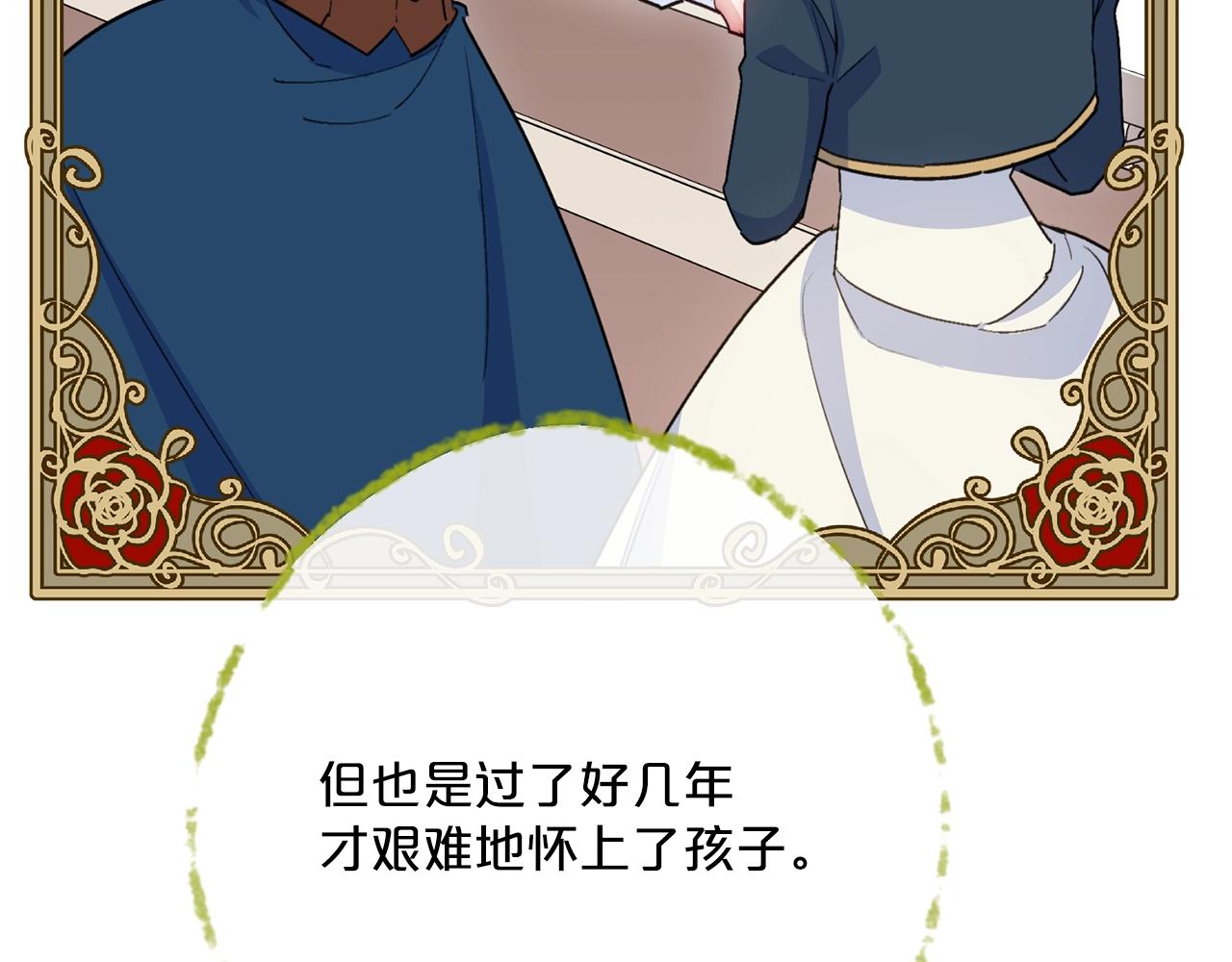 番外8 怀孕124