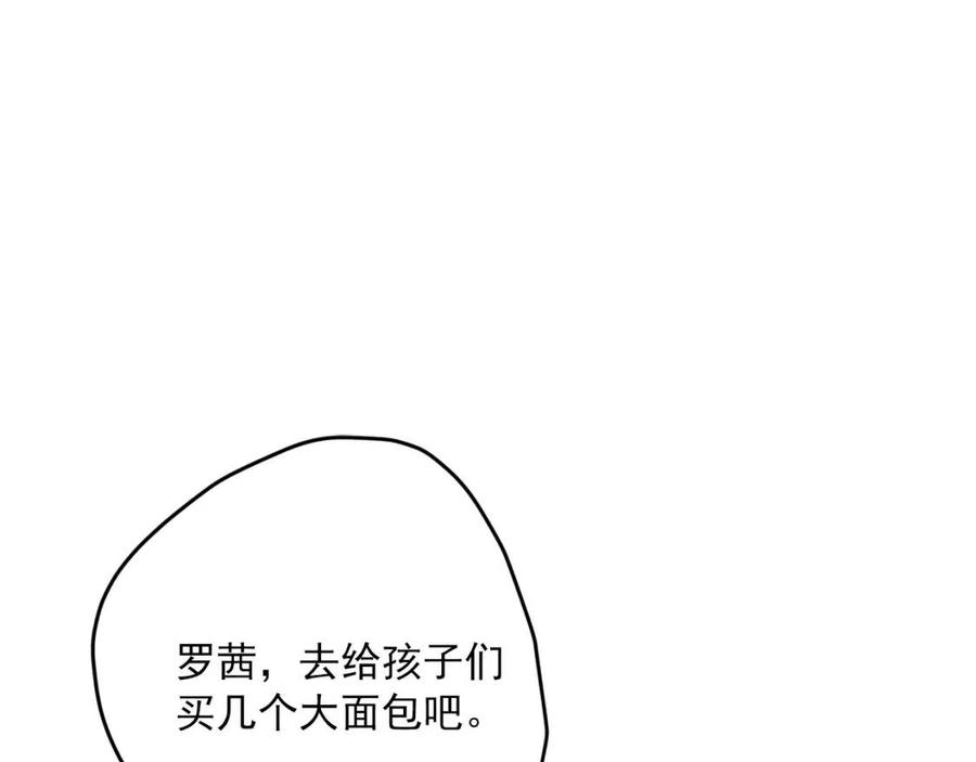 第76话 报答我一下？74