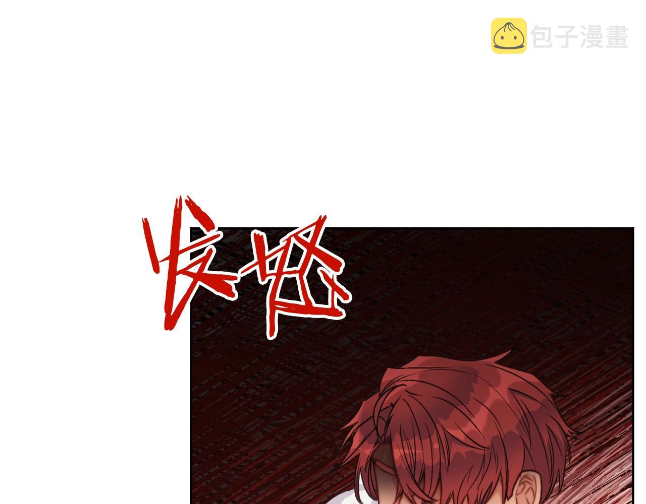 第121话 新的政策79