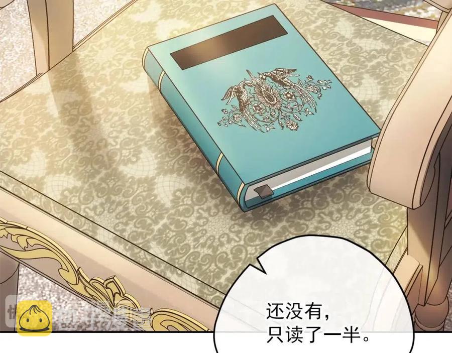 第75话 公爵的占有欲151