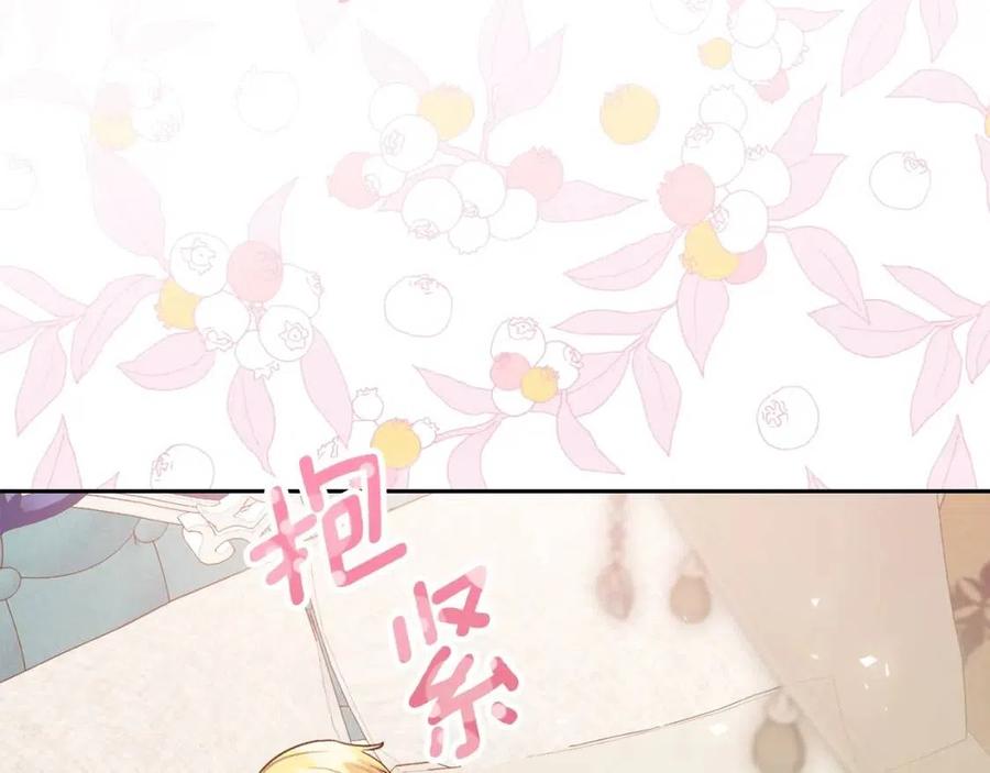 第111话 最幸福的事178