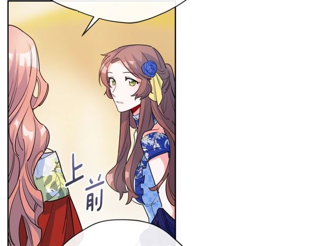 第24话 你我的舞会81