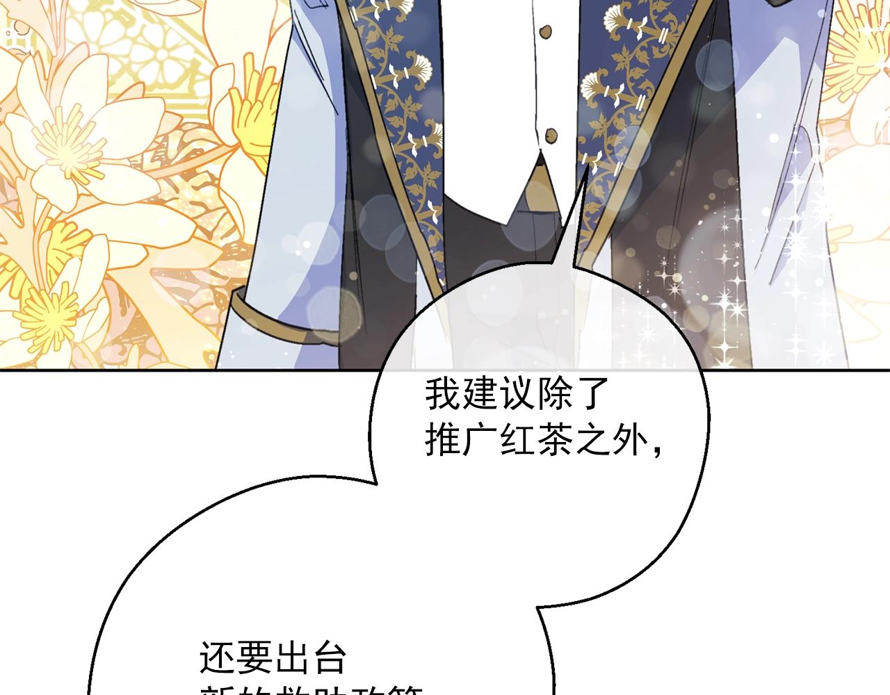 第121话 新的政策167
