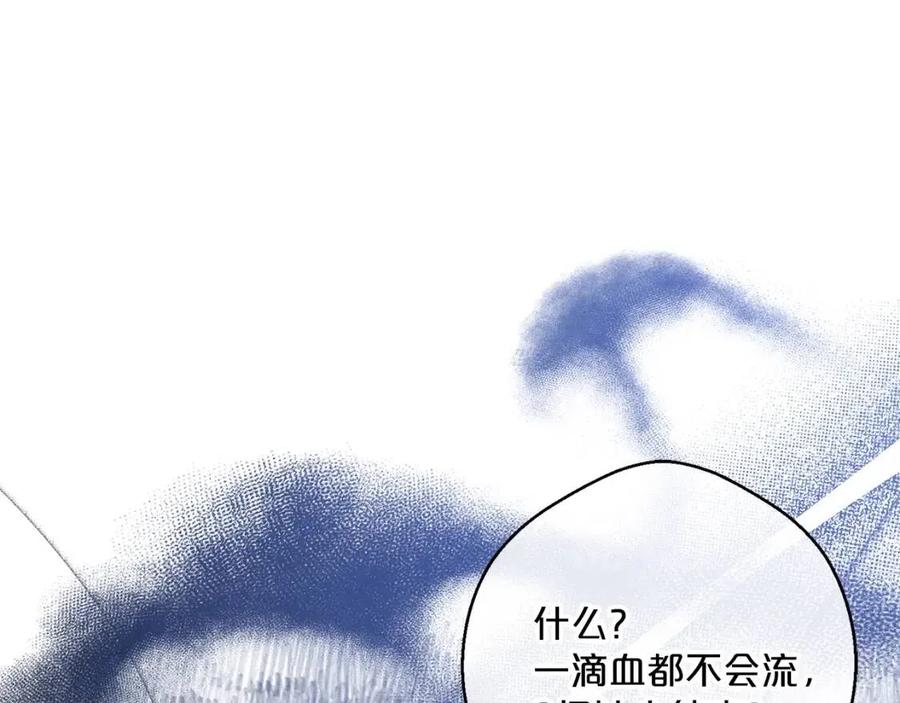 第106话 抢夺180