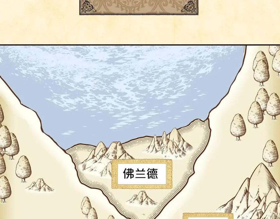 第104话 女王大人33