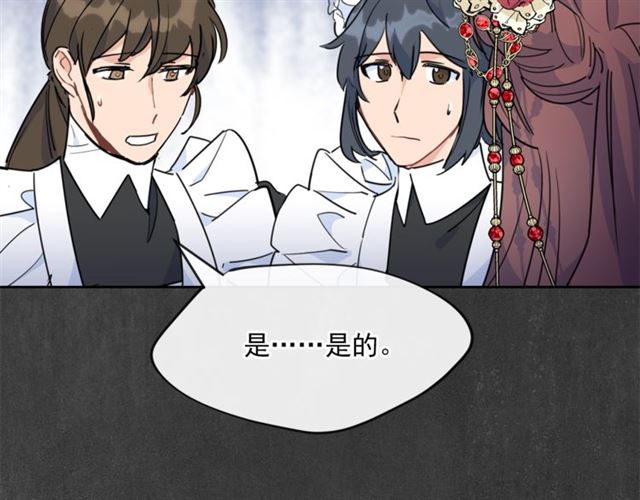 第35话 一起看歌剧73