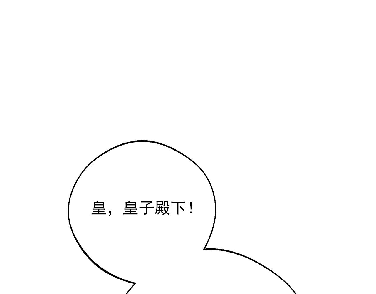 第121话 新的政策10