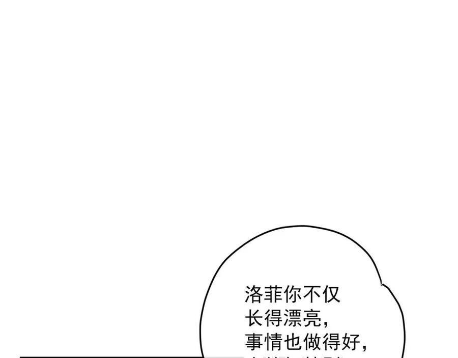第102话 我爱你10