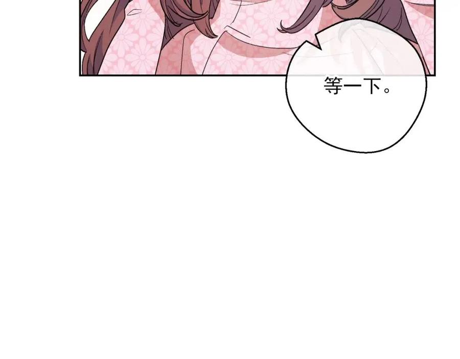 第95话 打赌38
