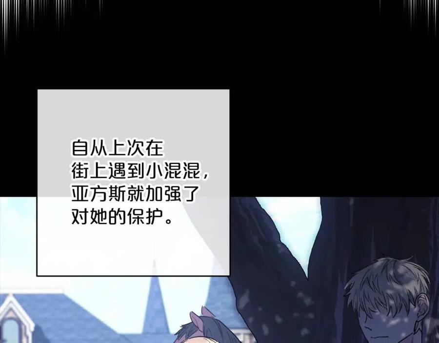 第103话 木槿茶72