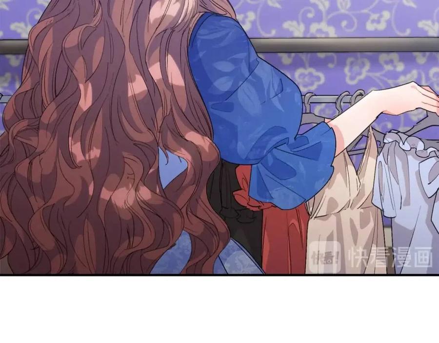 第70话 试睡衣92