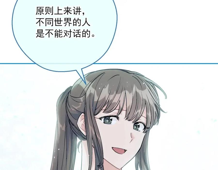 第110话 我很幸福121