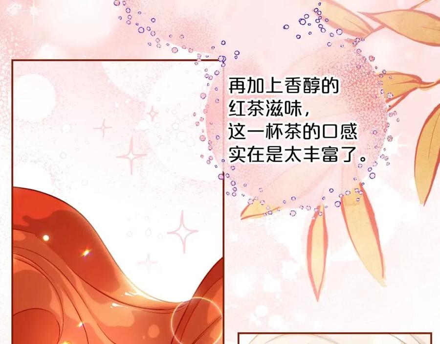 第114话 果酱31