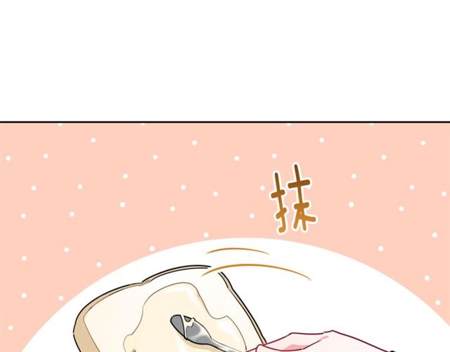 第15话 牛奶酱的商机？67