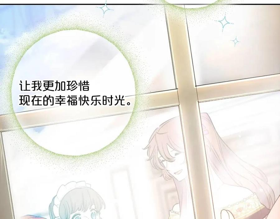 第96话 爱到深处19
