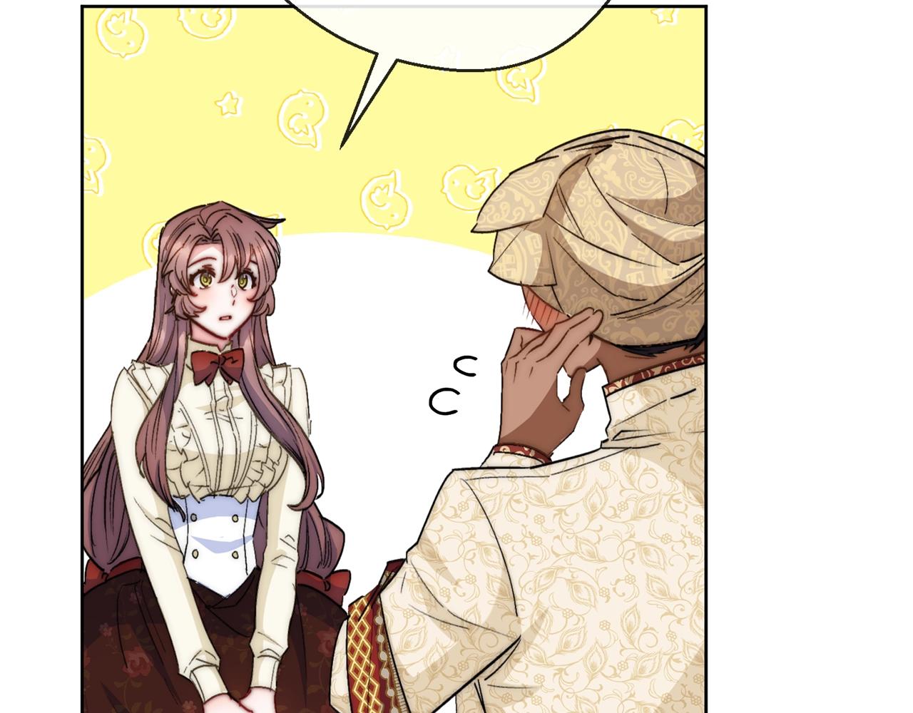 番外2 被求婚了？109