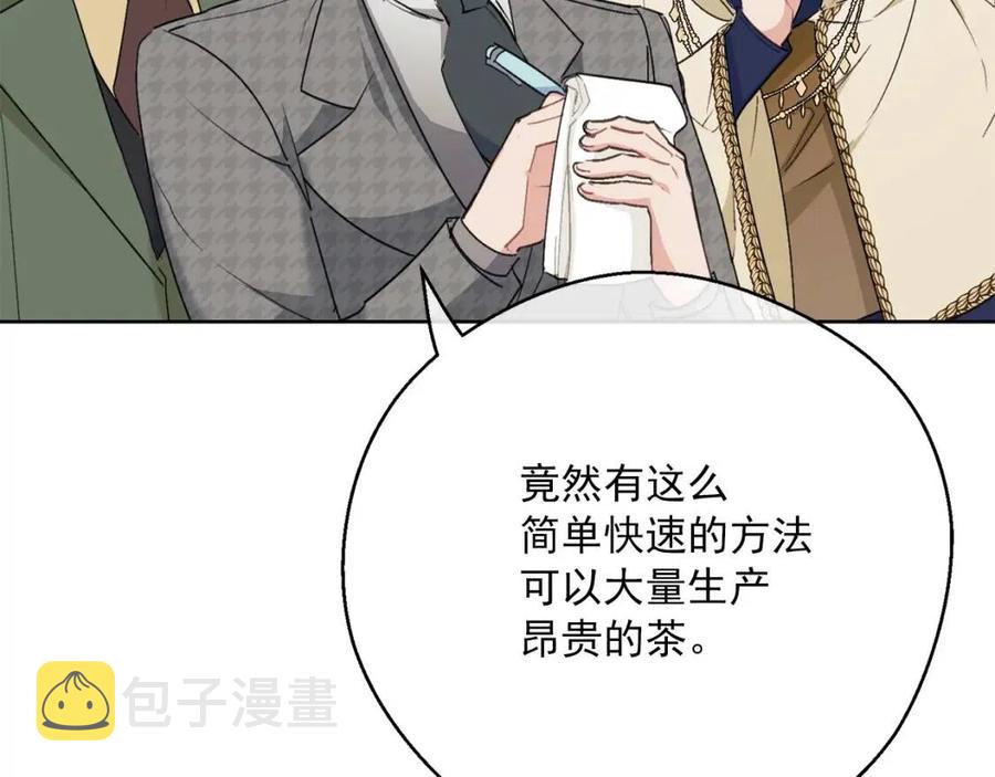 第116话 新年宴会31