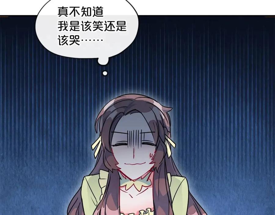 第11话 一起逛街120