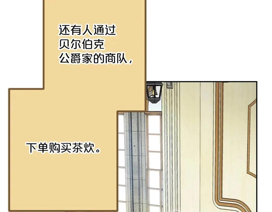 第114话 果酱47