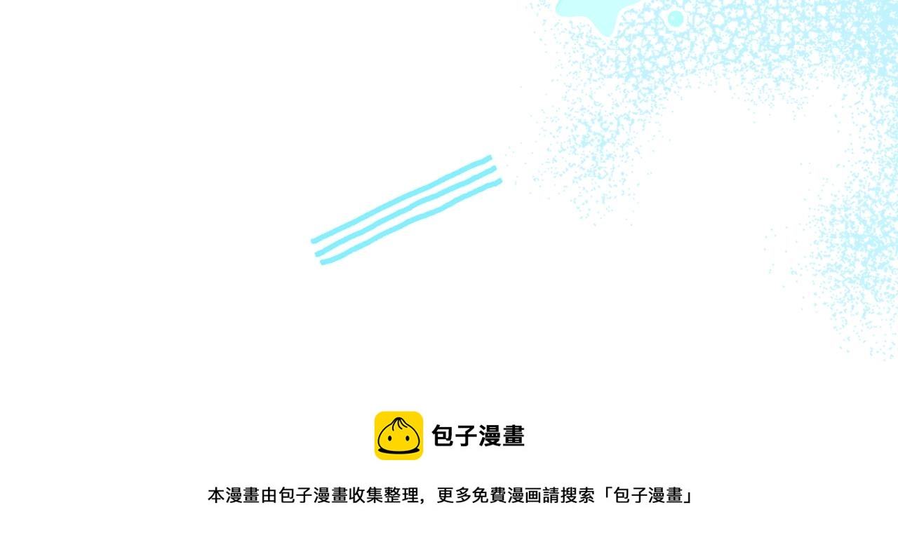 番外9 辣的食物170