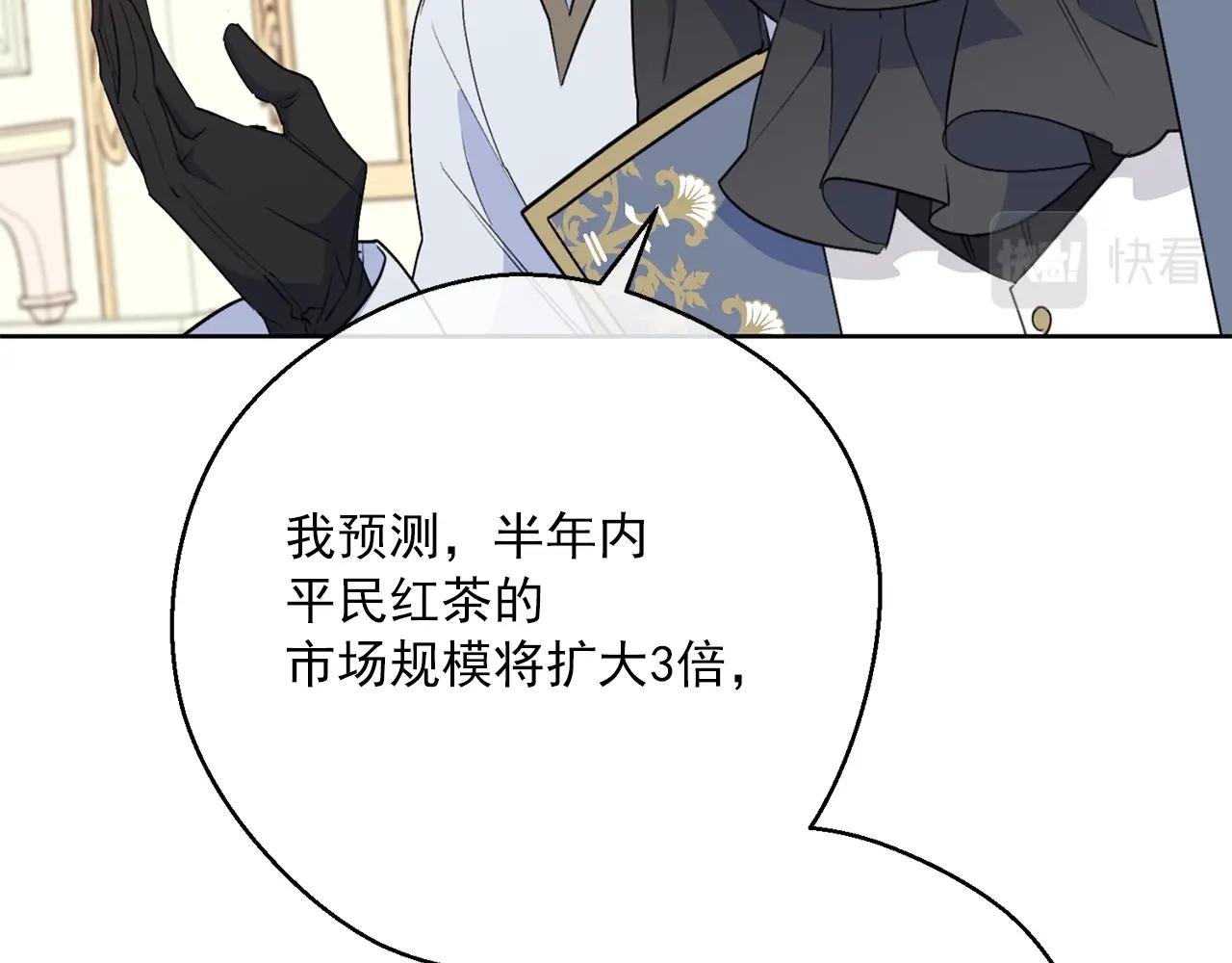 第121话 新的政策158