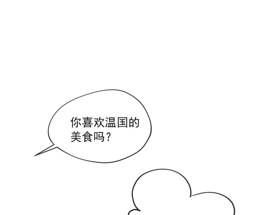 第8话 培根味的茶？54