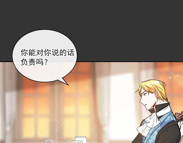 第29话 值得被爱40