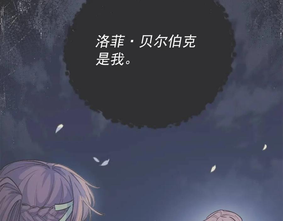 第98话 早餐茶79