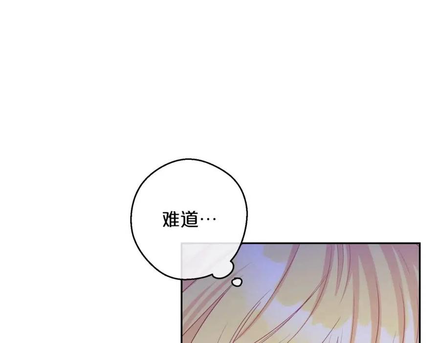 第103话 木槿茶86