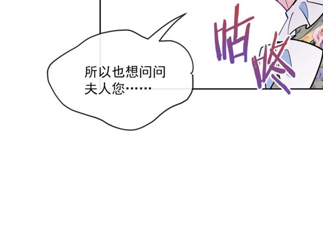 第25话 那刻的记忆95