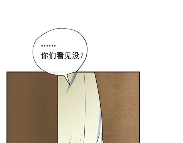 第18话 暴走的侍女长144