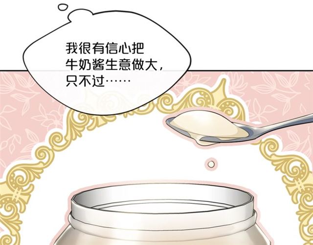 第17话 这谁顶得住啊？21