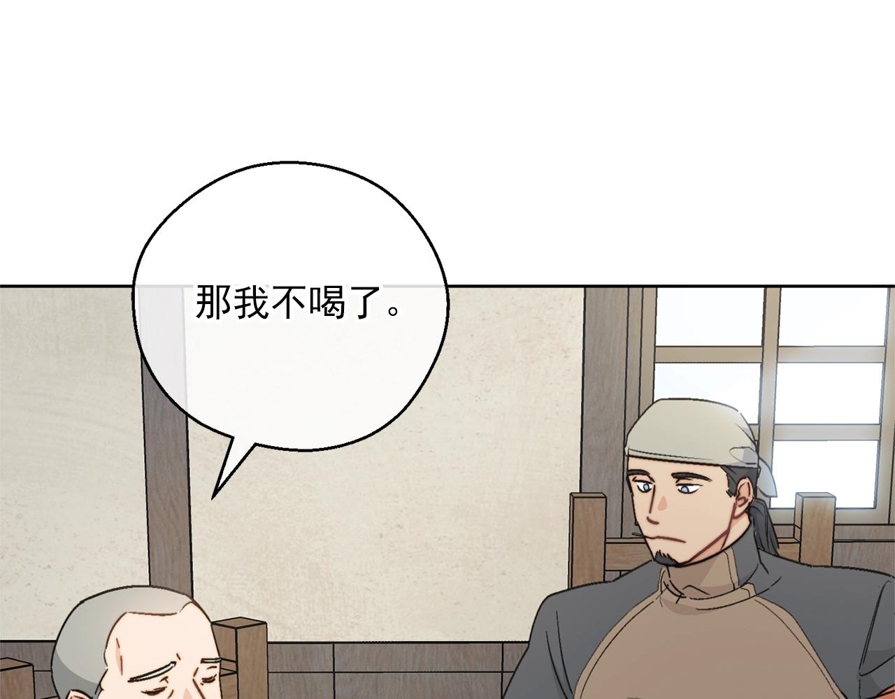 第117话 共享33