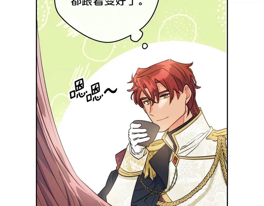 第94话 普洱茶150
