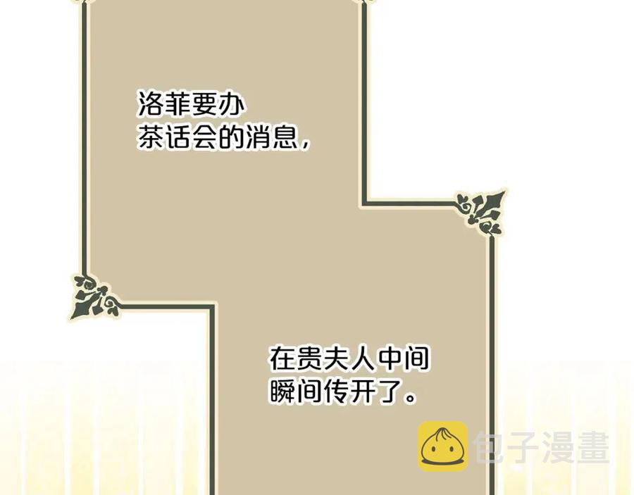 第113话 加热器72
