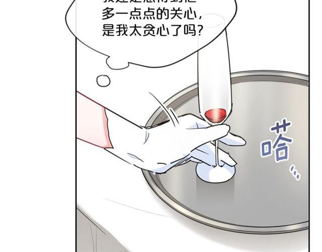 第24话 你我的舞会134